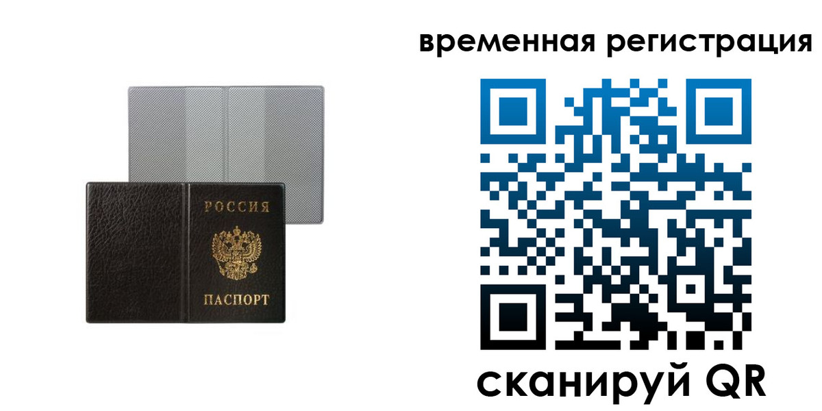 регистрация для школы в Унече