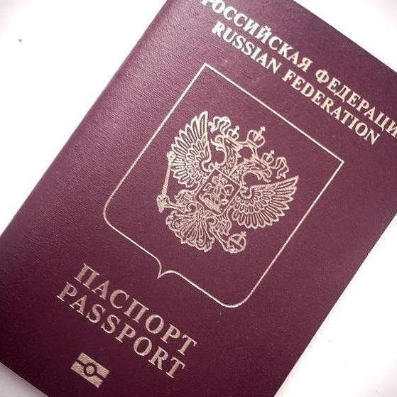 прописка в Унече